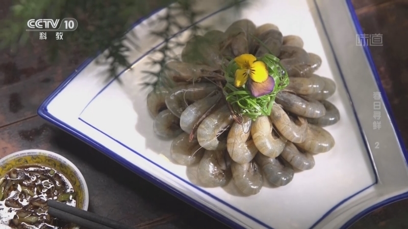 《味道》 20260405 春日寻鲜 2