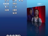音乐快递 《音乐快递》 20161019 点亮梦想