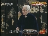 中国京剧音配像精萃 《中国京剧音配像精粹》 20130805 京韵大鼓《丑末寅初》