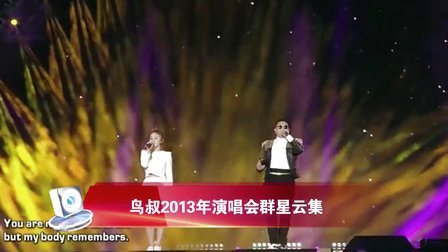 土豆最音乐 2013 韩男团超糗怪癖惹尴尬
