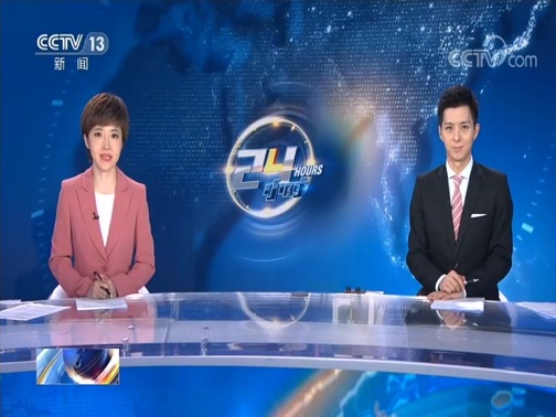 24小时 《24小时》 20200623
