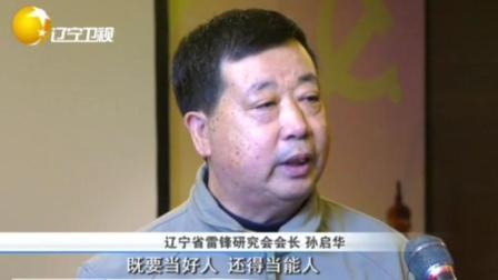 第一时间 女子闯红灯被撞，隔天报警索赔反被罚