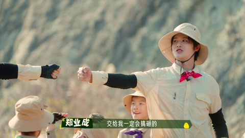 第五期 挑战大成哥哥，草坪腰旗大战，冲啊！