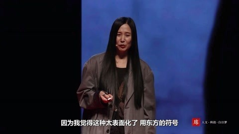 一席演讲 uma