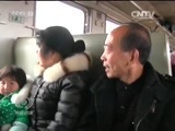 焦点访谈 《焦点访谈》 20160127 秦巴山区的“火车大巴”/看热点 奔小康