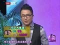 影视风云路 《影视风云》20121114：李宗翰 李立群 刘芸 汪斐——真爱无敌