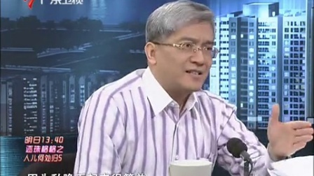 财经郎眼 账号密码不安全存隐患