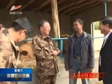 新疆新闻联播 《新疆新闻联播》 20171007