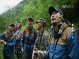 勇探无人谷 《时代》 20161227 勇探无人谷