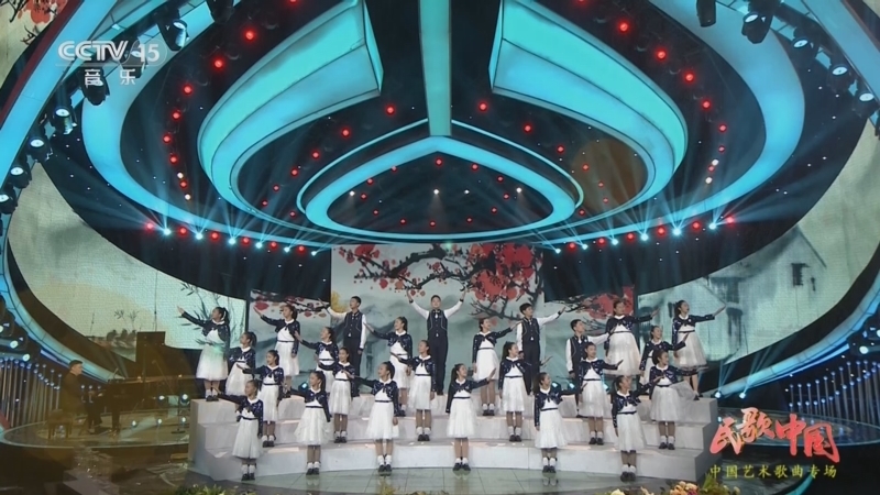 民歌&middot;中国 《民歌中国》 20230724 中国艺术歌曲专场