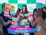 娱乐乐翻天 《娱乐乐翻天》 20171227