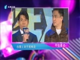 娱乐乐翻天 《娱乐乐翻天》 20171101