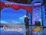 欢乐一家亲 《欢乐一家亲》 20121213