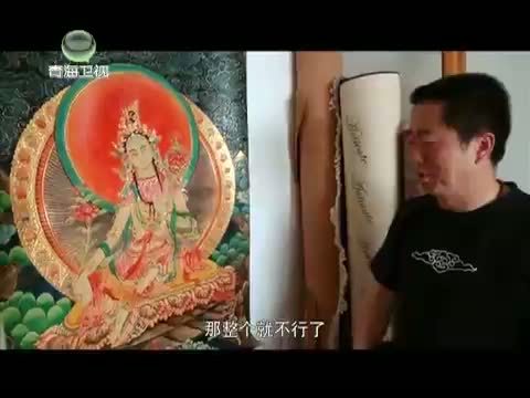 时尚旅游 《时尚旅游》 20140704 西宁——青藏高原的东方门户