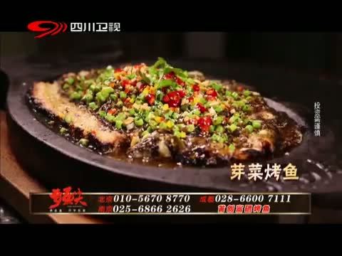 新商界 《新商界》 20150611