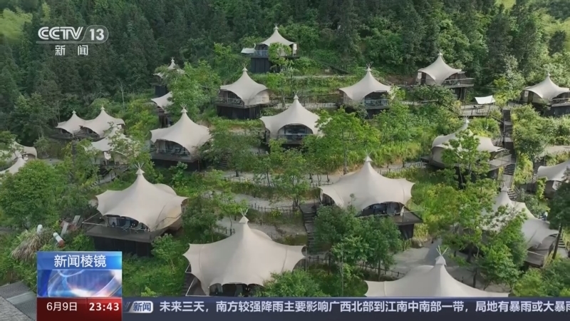 24小时 《24小时》 20240609