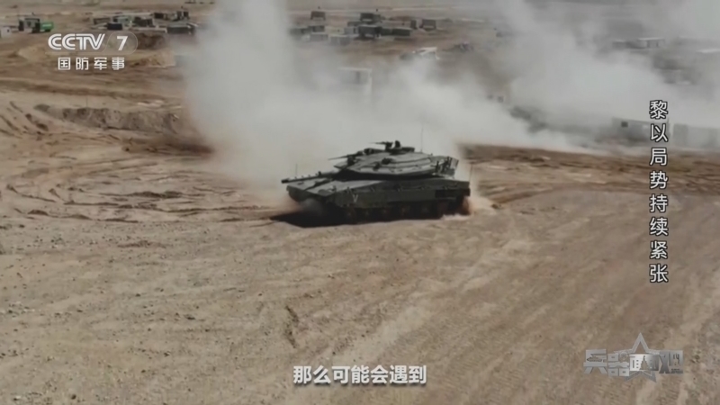 兵器面面观 《兵器面面观》 20240812 黎以局势持续紧张