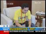 东方时空 东方时空 2009-10-11