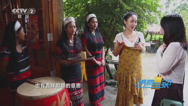 消费主张 《消费主张》 20200902 2020中国夜市全攻略：云南临沧