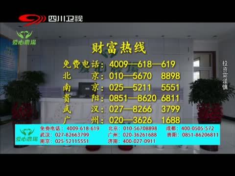 新商界 《新商界》 20150313