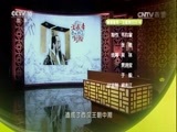百家讲坛 《百家讲坛》 20170808 中国故事·富强篇5 不教胡马度阴山