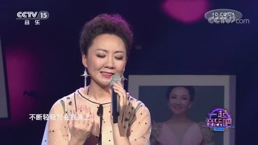 一起音乐吧 《一起音乐吧》 20200214