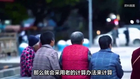 民生要点精选 事业单位中人过渡期即将结束，24年10月以后退休，会吃亏吗