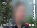 今日说法 《今日说法》 20150616 燃烧的秸秆（上）