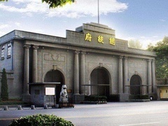 国民政府迁都记：上海沦陷南京朝不保夕