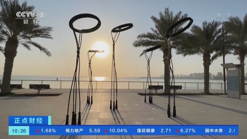 正点财经 《正点财经》 20221017 10:00