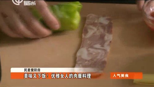 人气美食 自家熬粥来支招 选好大米配好料！