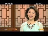CCTV空中剧院 《CCTV空中剧院》 20150211 封箱戏《戏迷家庭》（九）（访谈）