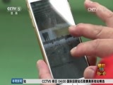体育新闻 [体育新闻]完整版 20160730
