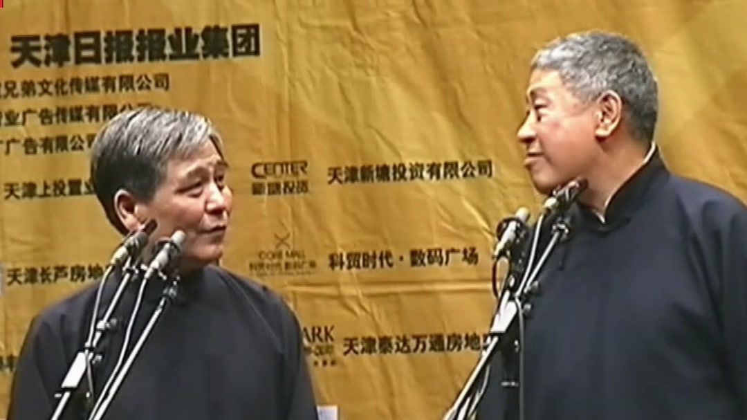 经典相声《数来宝》，这才能称得上是真正的相声！
