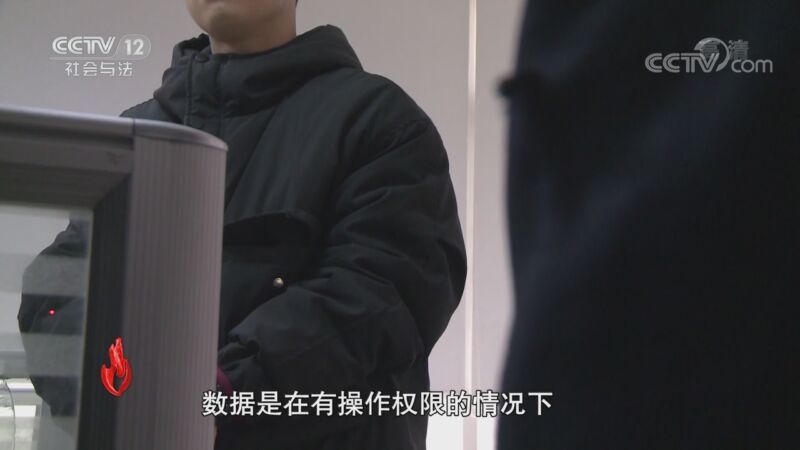 道德观察 《道德观察(日播版)》 20201112 消失的轨迹