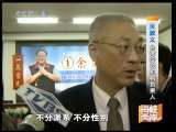 海峡两岸 海峡两岸 2010年 第11期