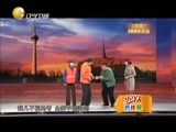 欢乐集结号 《欢乐集结号》 20150309