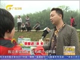 广西新闻 《广西新闻》 20170401