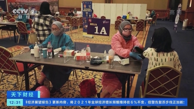 《天下财经》 20210728