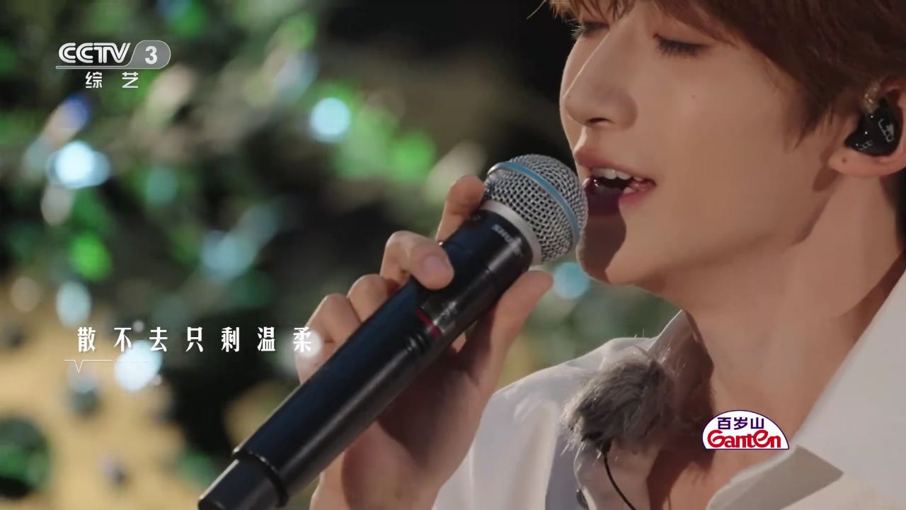 你好时光 第11期加长版：经典演绎！你好时光再见音乐会开唱