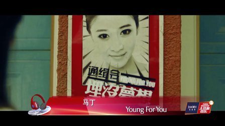 土豆最音乐 2013 假期俗剧神曲大排行