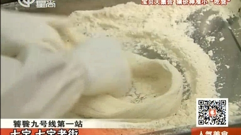 人气美食 140530人气美食_001