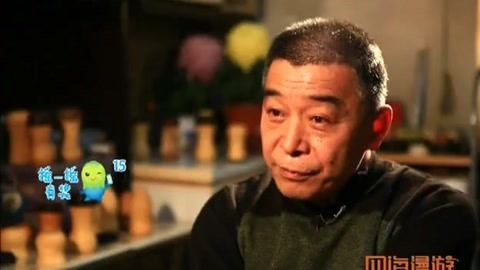 四海漫游 四海漫游20161119