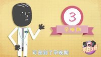 明白了妈 孕妇暴躁就没人管了吗 26