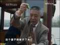 快乐体验 《快乐体验》“天下第一泉”传奇 （下）