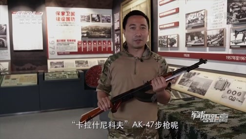 军武零距离 《军武零距离》 20200523 揭秘俄罗斯大口径轻武器