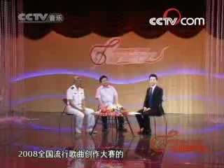 风华国乐 全国优秀流行歌曲创作大赛特别节目