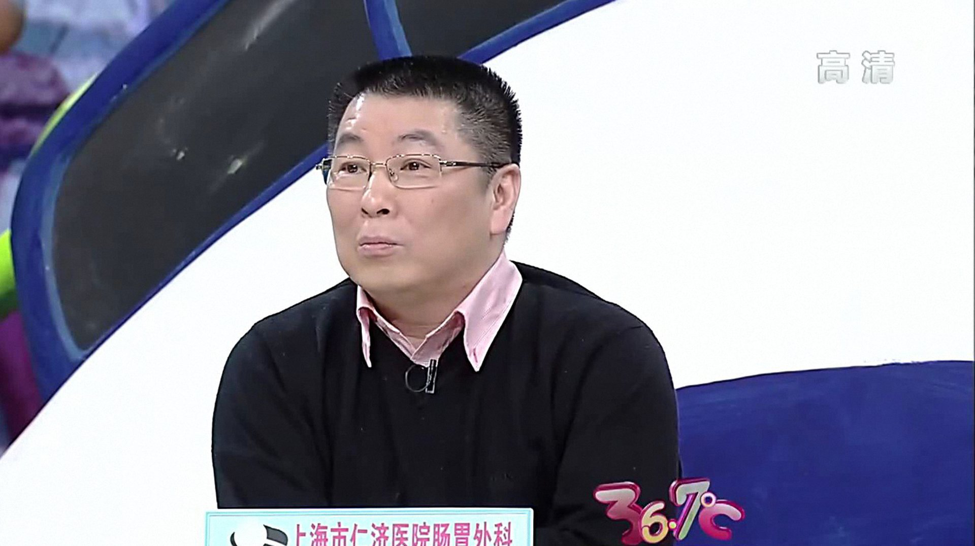 36.7℃明星听诊会 微信朋友圈的健康谎言