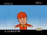快乐驿站 快乐驿站 马季 《报捷会》