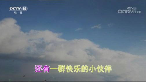 大风车 《大风车》 20190717